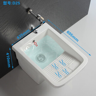 Guanmu new model with washboard large ceramic mop pool balcony mop pool mop pool washing mop pool laundry pool desk control 43 cm with washboard + in-wall faucet
