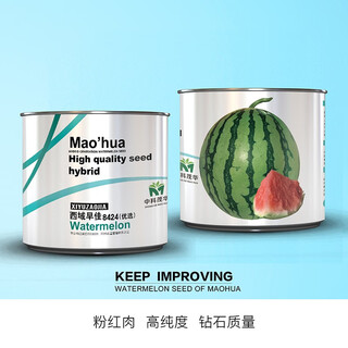 Zhongke maohua vegetable and fruit seeds xiyu zaojia 8424 watermelon seeds xinjiang 8424 kirin watermelon seeds high purity xiyu zaojia 8424-1000 capsules/box