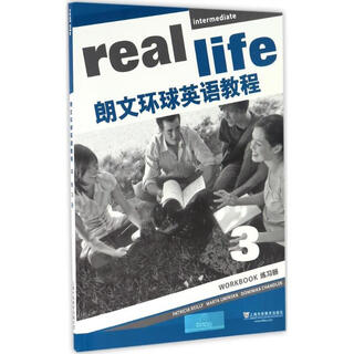 朗文环球英语教程 3 练习册