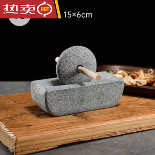 Stone roller, tang dynasty and song dynasty tea grinder, small stone mortar, mortar and roller, point tea, matcha tea powder, tea cake, medium grinder, head roller diameter 15cm, smooth sailing