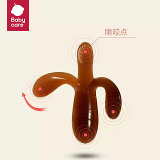 Babycare infant teether banana toothbrush nano silver teether silicone baby chew toy nano silver