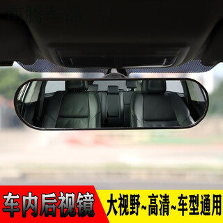 Vidoch car interior rearview mirror suction cup wide-angle mirror plane mirror coach indoor auxiliary mirror inverted mirror baby super large field of view round suction cup mirror (30cm*6.8cm)