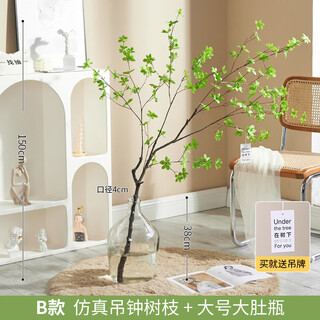 Flower e flow nordic style horse drunken wood simulation green plant japanese hanging clock plant decoration fake tree indoor living room floor-standing potted ornaments b model simulation hanging clock branches + large belly bottle