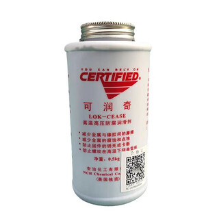 Anzhi chemical kerunqi high temperature and high pressure anti-corrosion, anti-rust and anti-seize agent/anzhi kerunqi anti-burn agent and anti-singing agent