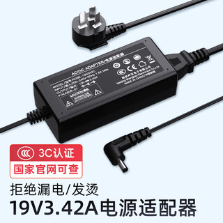 Jinling shengbao asus laptop power adapter aoc display power supply philips display power cord 19v3.42a 65w charger universal x550v a450c w519l