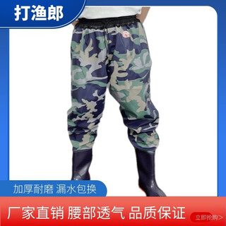 Fishing lang thickened waterproof fishing boots water shoes men's rain boots ultra-high breathable mesh non-slip thickened summer fishing pants 42