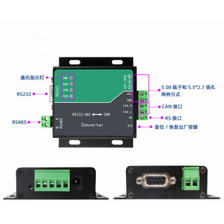Jingshilan 4/6/8/12/16-channel intelligent lighting control module time control module longitude and latitude light control can232 wired gateway module