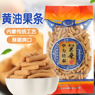 Inner mongolia specialty fruit bars inner mongolia milk tea special children's butter pastry snacks biligetai noodles mongolian fruit bars salty flavor + sweetness