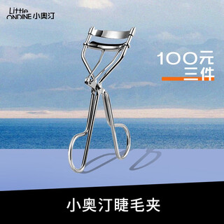 Little ondine (littleondine) little ondine instant eyelash curler, compact, portable and long-lasting curling, birthday gift for women, little ondine eyelash curler 1 piece