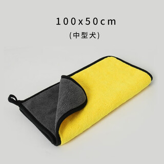 Hui yi mu pet towel blanket strong quick-drying super absorbent bath towel for dogs and cats extra large dry bathing products 100*50cm (medium-sized dogs)