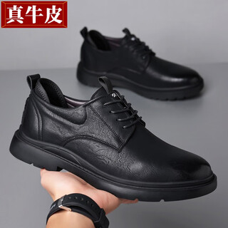 Genai men's business casual leather shoes genuine leather breathable workwear anti-slip chef martin shoes korean style trendy boys small leather shoes
