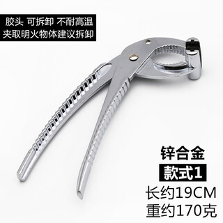 Fantasy korean stone pot bibimbap steaming vegetable tongs anti-scalding and anti-slip cooking tongs iron plate tongs pizza baking pan tongs style 1