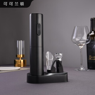 Cocolandon electric wine bottle opener household fully automatic wine opener bottle opener wine pourer wine stopper 5-in-1 set
