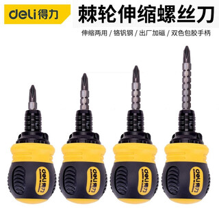 Deli telescopic ratchet dual-purpose screwdriver cross-shaped chrome vanadium steel labor-saving screwdriver double-headed screwdriver with magnetic front and back ratchet telescopic dual-purpose screwdriver dl626010