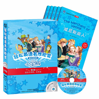 Appreciation of easy english masterpieces, english-chinese bilingual readers level 4 (primary school edition, suitable for grades 4 and 5) (set of 5 volumes in total, with 1 mp3 cd included)