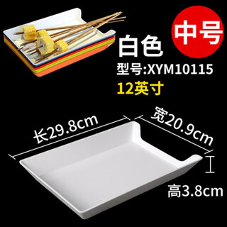 Tian yajing 10-pack melamine tableware barbecue plate fried skewers hot pot skewers incense tray skewers plate commercial display plate white medium thickened version 10-pack