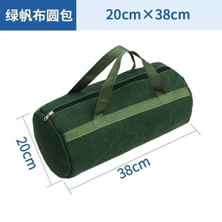 Nuzheng tool bag thickened canvas electrician bag car tool bag auto repair bag handbag storage bag multi-function bag round bag 38x20 cm