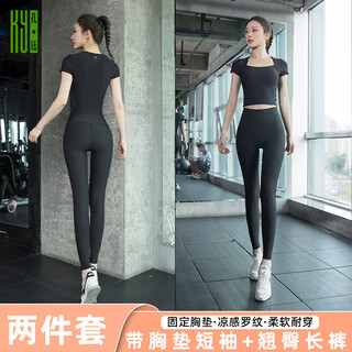 Kong yu short-sleeved threaded yoga wear suit with chest pad for women fashionable sports top 2024 new pilates fitness wear black two-piece set m