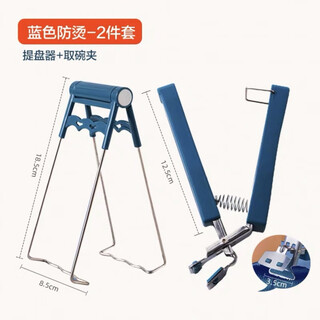 Rexton bowl/anti-hot/hot clip kitchen tool bowl clip plate clip steamed vegetable clip non-slip anti-scalding hand clip plate lifter + bowl remover ink color one each