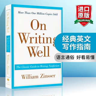 English original writing guide on writing well english writing self-study guide