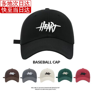 Muchiston hat men's casual trendy baseball cap four seasons sun hat spring and autumn women's outdoor sports simple sun protection sun hat