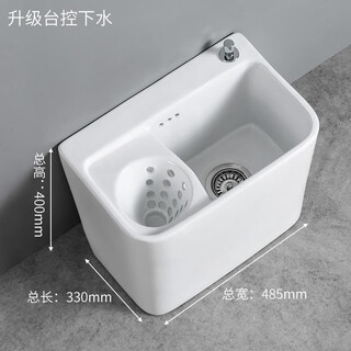 Guanmu ceramic mop pool household balcony bathroom floor row mop pool mop pool side row with drain and dehydration basket taiwan control automatic drainer 49 cm enlarged station control with drain funnel station control with extended faucet