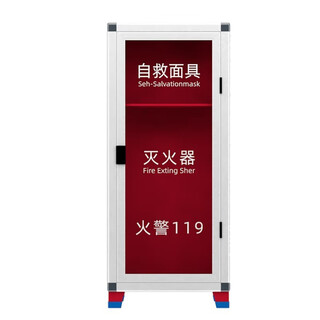 Yuanbang fire extinguisher box fire extinguisher box combination set fire extinguisher mask box fire equipment box ordinary style (empty box) commercial store fire certification 5*2 fire extinguisher mask box (empty box)