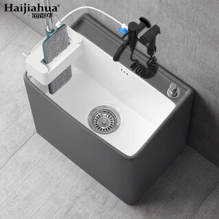 Haijiahua gray and white wash mop pool floor mop basin balcony bathroom ceramic mop pool mop pool mop pool pool h209 gray with mop rack + black spray gun