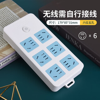 慈慈 新国标插座/插线板/插排/排插/接线板/拖线板 6位无线插排 D107（需自行配电源线和插头） 