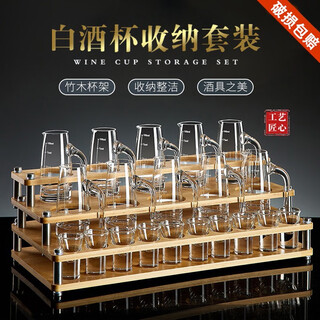 Green apple liquor cup wine splitter set household glass wine cup one-cup wine cup chinese-style wine set with scale two or two cups step by step 10 pots 10 cups 100 pots + 10 cups