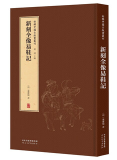 Neue serie antiker chinesischer drucke: gravurhologramme von yi shoes