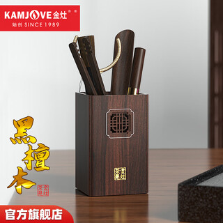 Kamjove black sandalwood tea ceremony six gentlemen set tea ceremony cup holder tea coaster tea accessories set kp-l011