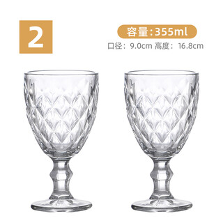 Nanluo tall glass diamond red wine glass wine champagne glass cognac glass whiskey glass liqueur cocktail glass 2 high-foot rhombus glasses
