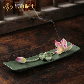 Oriental soil <good luck lotus> creative lotus incense holder home indoor tea ceremony zen aromatherapy furnace mid-autumn festival gift d04-73a good luck lotus smart pink edge