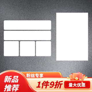 Tucker is suitable for car stickers to cover scratches, white and black car paint repair and patching, large and small area long strips, gray combination + gray 30cm