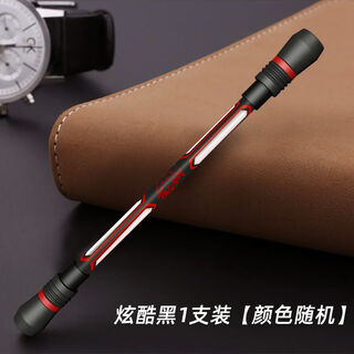 Feiyu black tornado rotary pen, cheap beginner net, anti-slip, anti-fall, weighted, professional competition rotary pen, writable black tornado rotary pen (1 pack) with tutorial