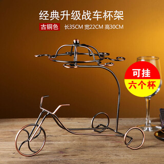 Rack for red wine, display for red wine glasses and wine utensils, special display storage rack, decorative ornaments, goblet hanging upside down rack, wine bottle holder, red wine glass holder, cannon cup holder (bare rack)