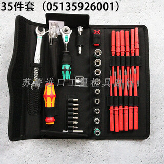 Wera kraftform kompatk w1 installation and maintenance ratchet wrench screwdriver set 35 pieces 35 piece set (05135926001)