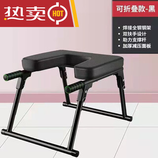 Meridian dry inversion stool home inversion chair yoga auxiliary fitness equipment inversion stretcher upgraded folding model - black no installation/all steel