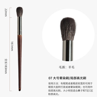 Yahligs cangzhou animal hair makeup brush set eye shadow brush loose powder brush contour brush blending highlight brush eyebrow brush lipstick brush 07-large blending brush 1 piece wool