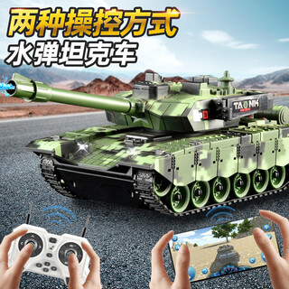 Symper children's remote control tank 99 toy car can launch 2.4G car tracked off-road vehicle for boys birthday gift