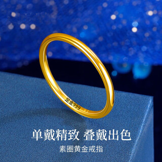 Mhfdo gold three lives three worlds plain ring 9999 gold ring couple style pair ring heritage ring gold plated love no. 7 ring mouth 1g
