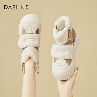 Daphne northeast outdoor velvet warm thick-soled snow boots for women winter short boots for women lazy fur shoes cotton boots mi xing 36