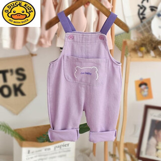 G.DUCKKIDS宝宝背带裤纯棉女童春秋装2023男童小童洋气外穿长裤宽松裤子 紫色 背带裤 纯棉 100cm