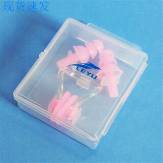 Lilang swimming special nose plug pattern earplug set anti-choking and water-proof nose water ingress clip children's bathing adult men and women 1 set of pink nose clip earplugs