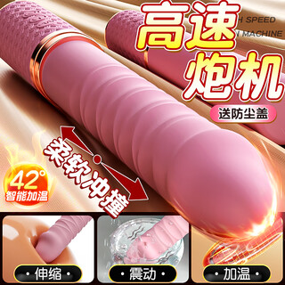 Jiyu automatic retractable cannon vibrator adult sex toy for women special spray male urine masturbation decompression artifact electric massage scream toy couple sexual intercourse vibrator emotional vent tool