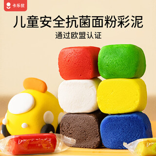 
Kaleyou 6 colors commonly used color flour color clay supplement *10 kindergarten plasticine non-super light clay