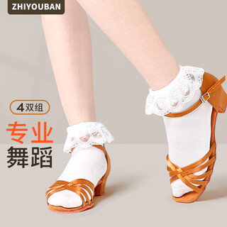 Zhiyou companion children's latin dance girls' lace white dance socks spring, autumn and winter girls' dance practice socks