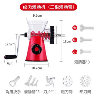 Zuoyou sausage enema machine household hand-operated sausage filling machine sausage filling machine kitchen mixing minced vegetable meat machine enema tool meat grinding machine (three enema tubes)