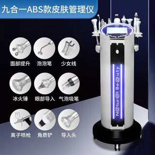 Instrumento integral para el manejo de la piel de color marrón plateado, limpieza, levantamiento y reafirmación facial de burbujas grandes y pequeñas, instrumento de salón de belleza hidratante importado, chasis de metal de segunda generación, mango de metal, color marrón plateado